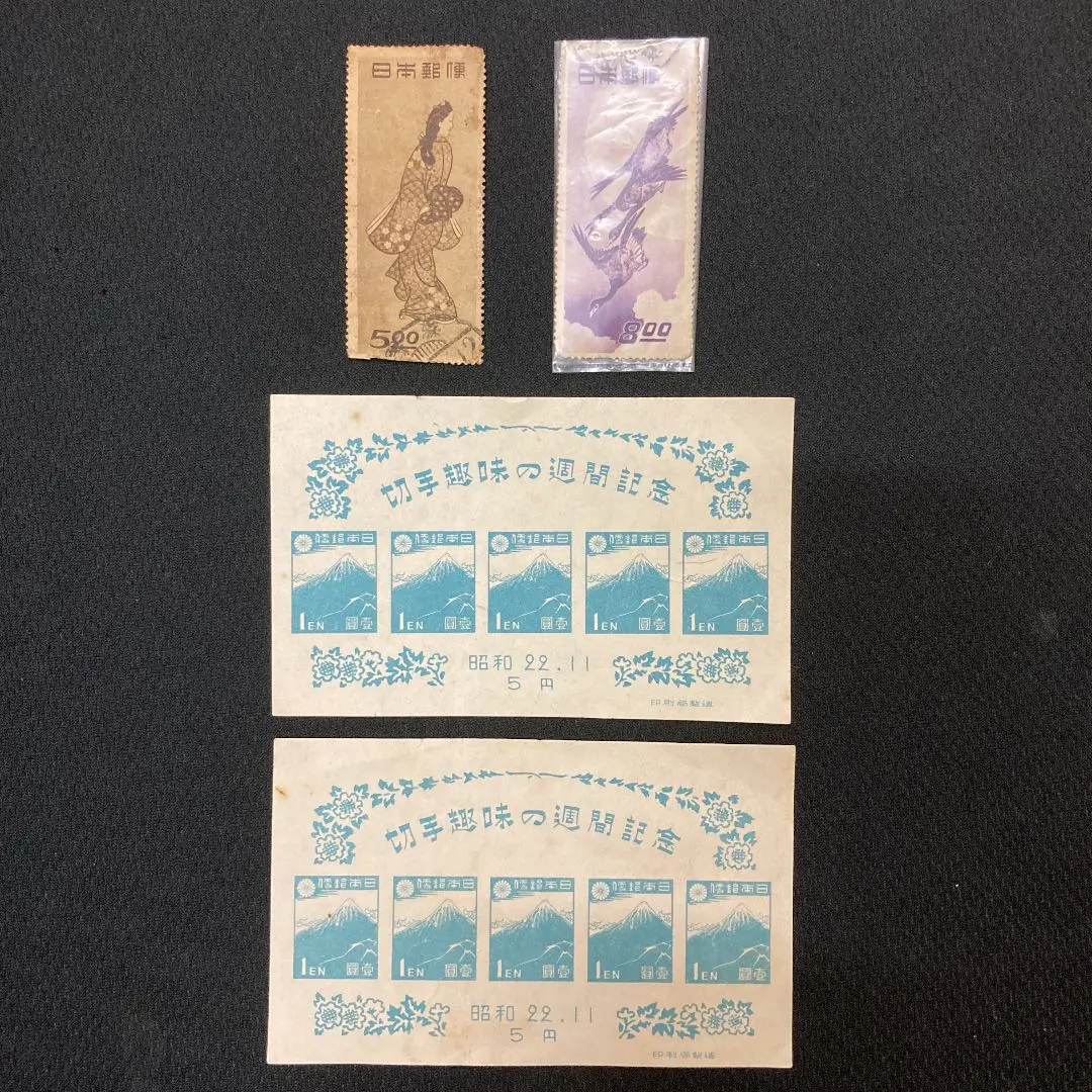 2026年最新】月に雁 切手趣味週間の人気アイテム - メルカリ