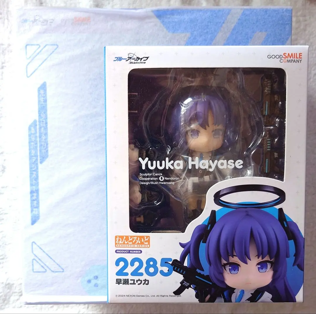 2026年最新】ねんどろいど ブルーアーカイブ -Blue Archive- 早瀬