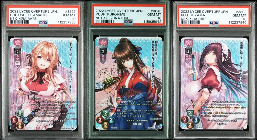 2026年最新】黒姫結灯 lyceeの人気アイテム - メルカリ