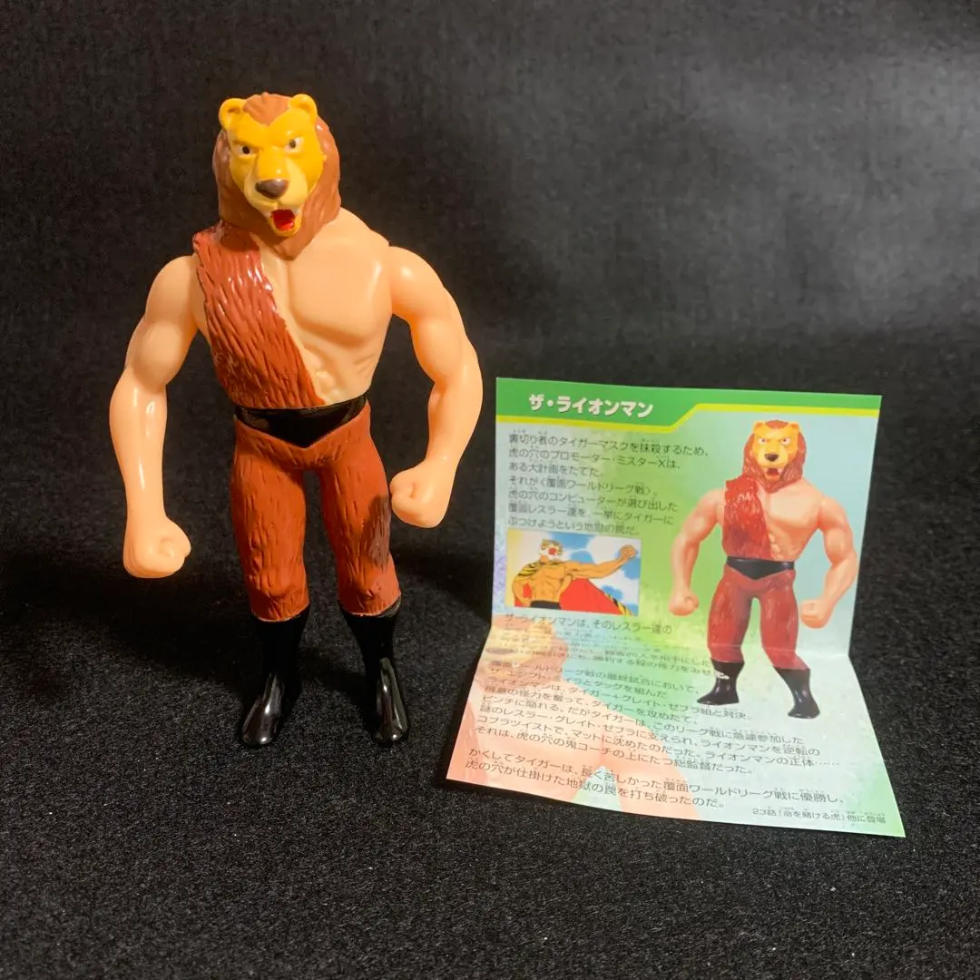 2026年最新】tomy タイガーマスクフィギュアの人気アイテム - メルカリ