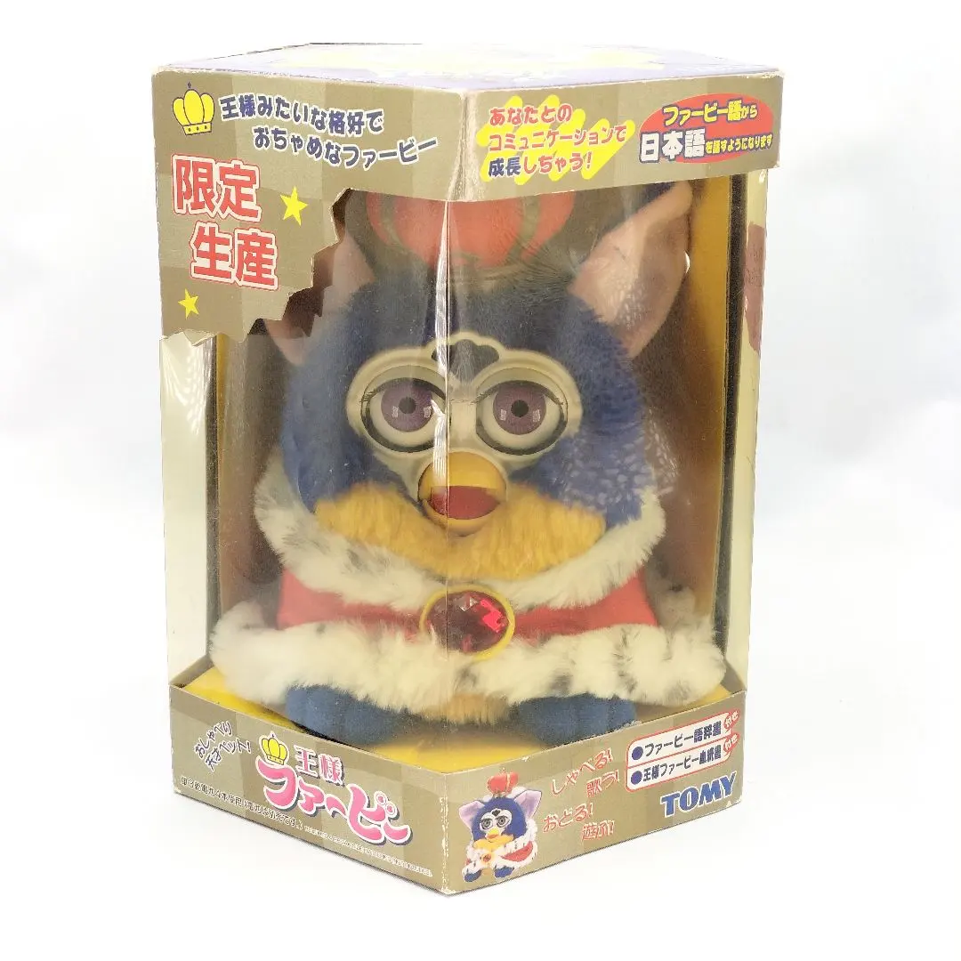 2026年最新】王様ファービーの人気アイテム - メルカリ