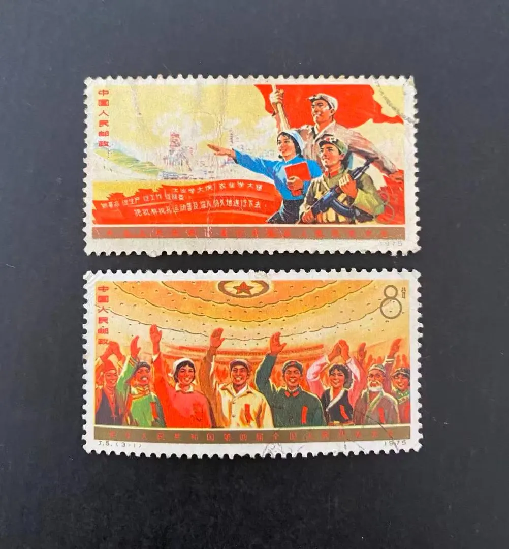 2026年最新】中国切手 周恩来の人気アイテム - メルカリ