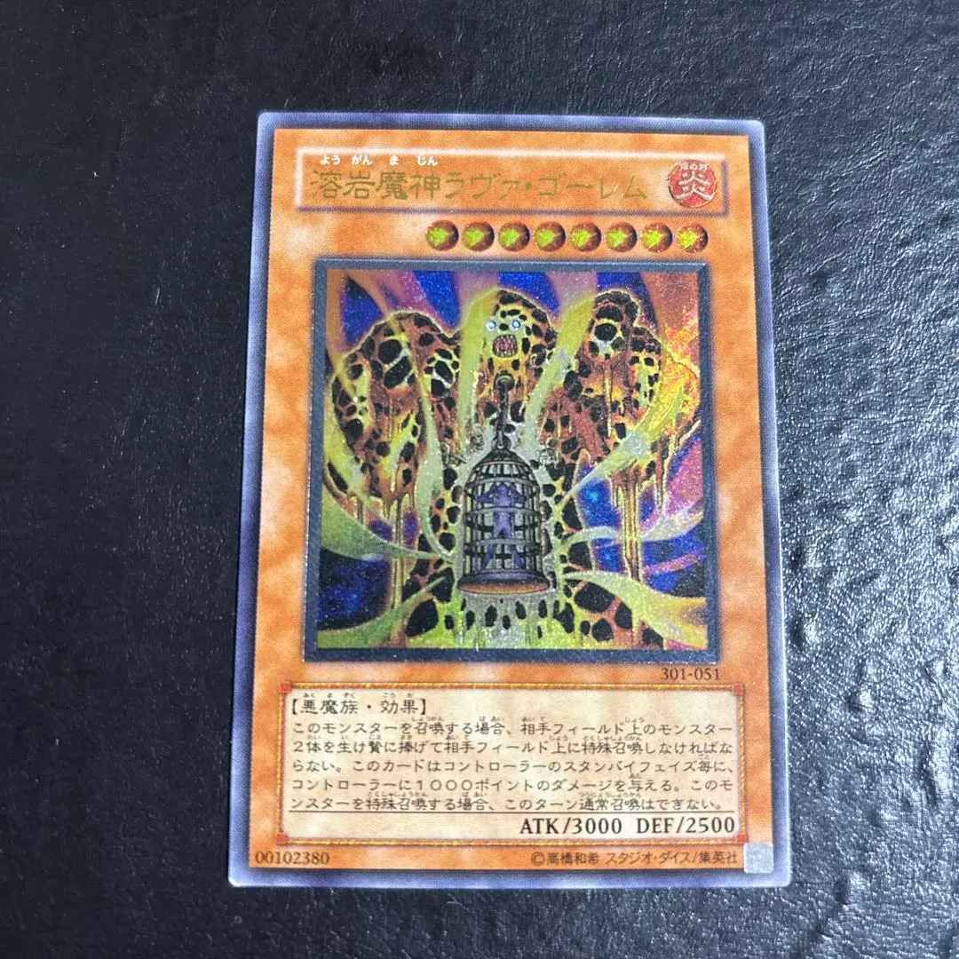 2026年最新】ラヴァゴーレム レリーフの人気アイテム - メルカリ