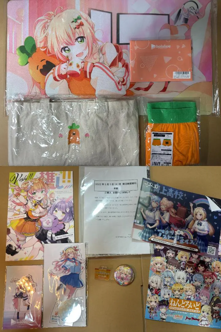 2026年最新】桃鈴ねね プレイマットの人気アイテム - メルカリ