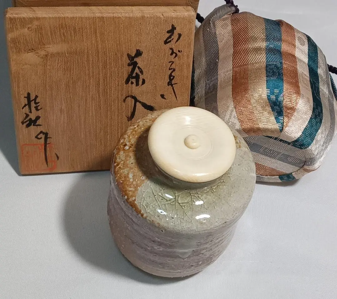 2026年最新】信楽 茶入の人気アイテム - メルカリ
