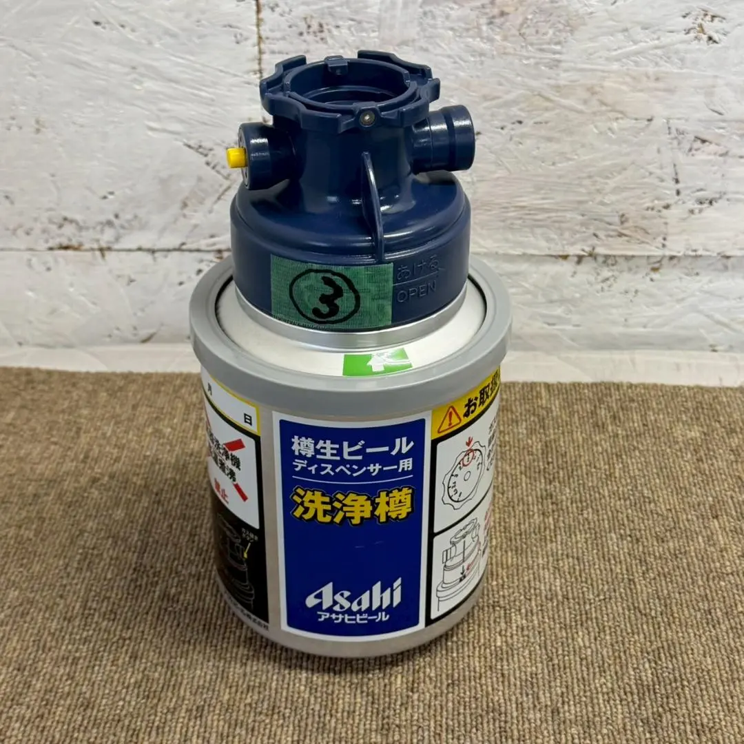 2026年最新】アサヒビール ディスペンサーの人気アイテム - メルカリ