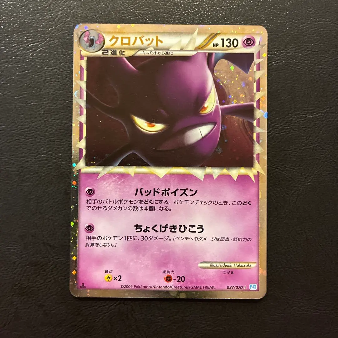 2026年最新】シリーズ：LEGEND ポケモンカードゲームの人気アイテム