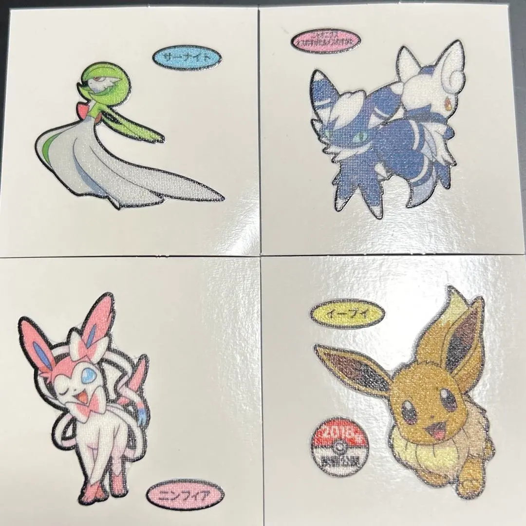 2026年最新】ニャオニクス シールの人気アイテム - メルカリ