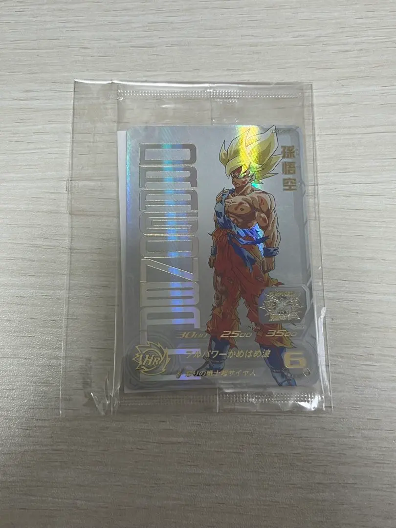 2026年最新】当たるとすげぇぞの人気アイテム - メルカリ