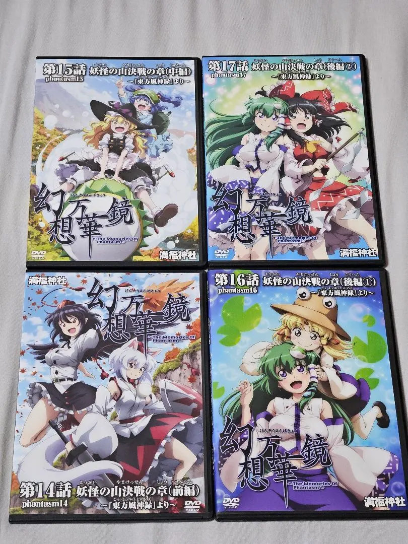 2026年最新】幻想万華鏡 dvdの人気アイテム - メルカリ