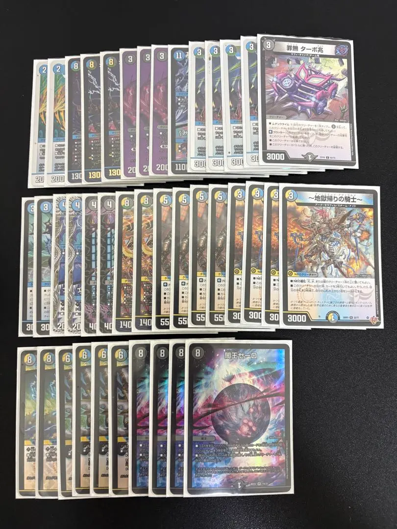 2026年最新】ゼーロデッキの人気アイテム - メルカリ