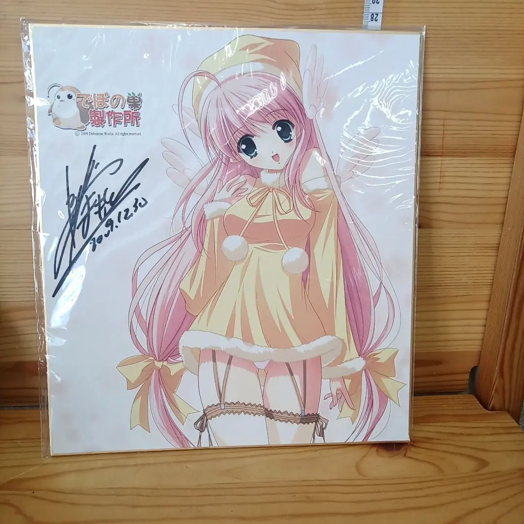 2026年最新】山本和枝の人気アイテム - メルカリ