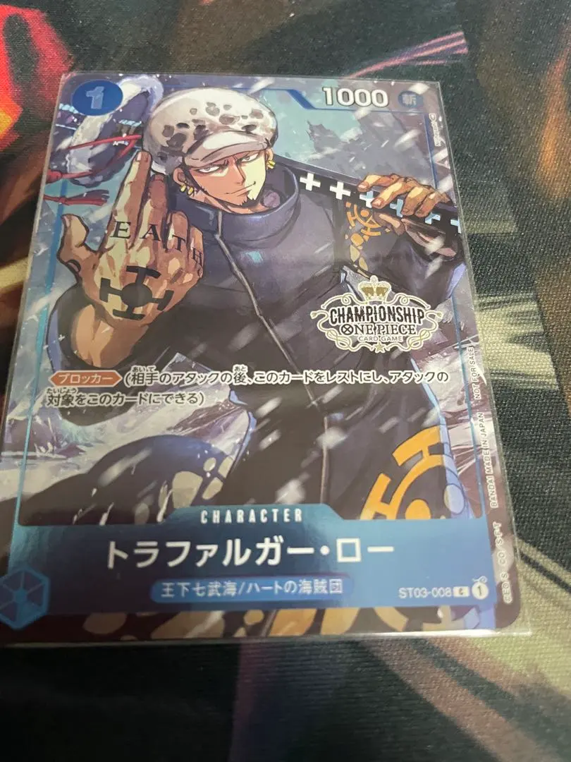 2026年最新】トラファルガー・ロー チャンピオンシップ2023の人気