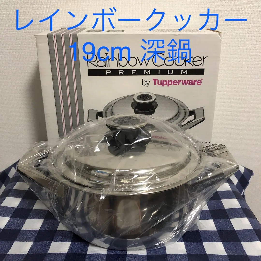 2026年最新】レインボークッカー 19の人気アイテム - メルカリ