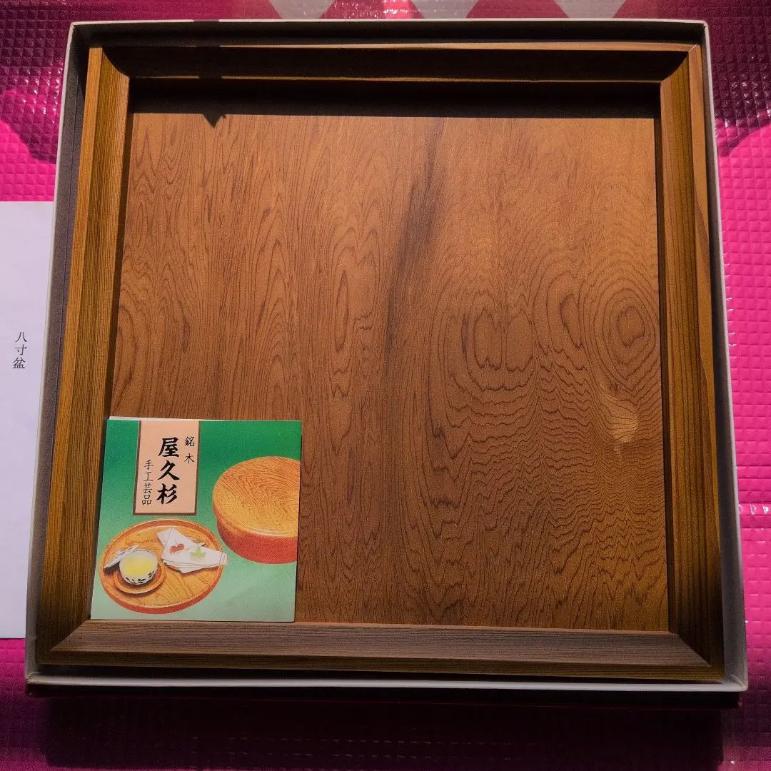 2026年最新】屋久杉 お盆の人気アイテム - メルカリ