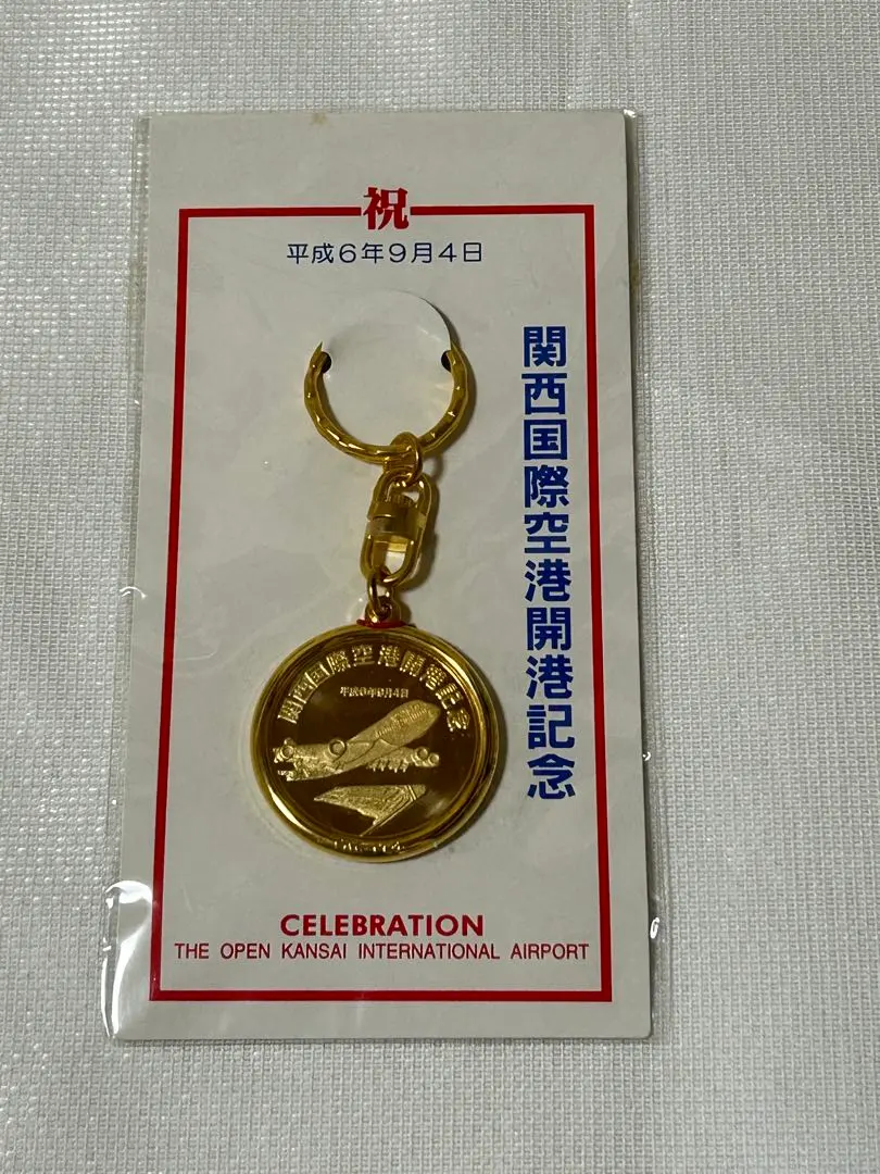 2026年最新】関西空港開港記念 メダルの人気アイテム - メルカリ