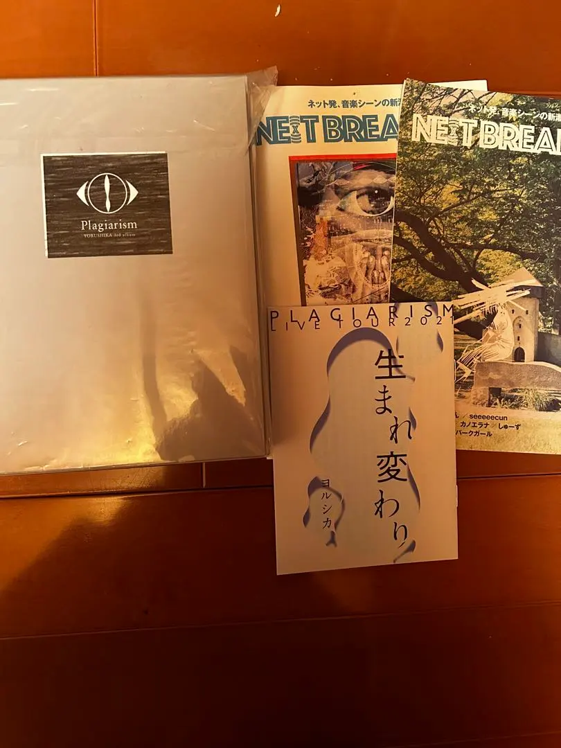 2026年最新】ヨルシカ 盗作 カセットプレイヤーの人気アイテム - メルカリ