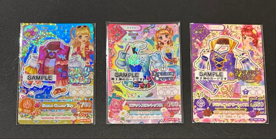 2026年最新】アイカツ サンプルカードの人気アイテム - メルカリ