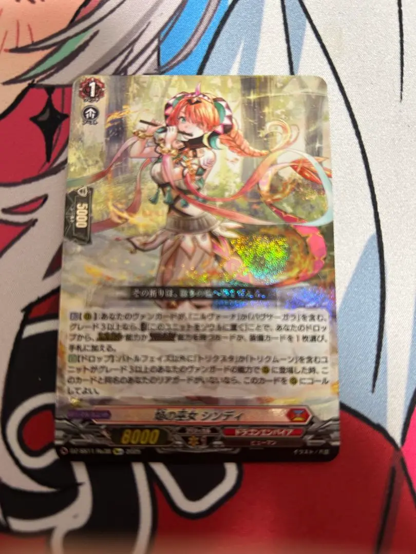 2026年最新】焔の巫女 シンディの人気アイテム - メルカリ