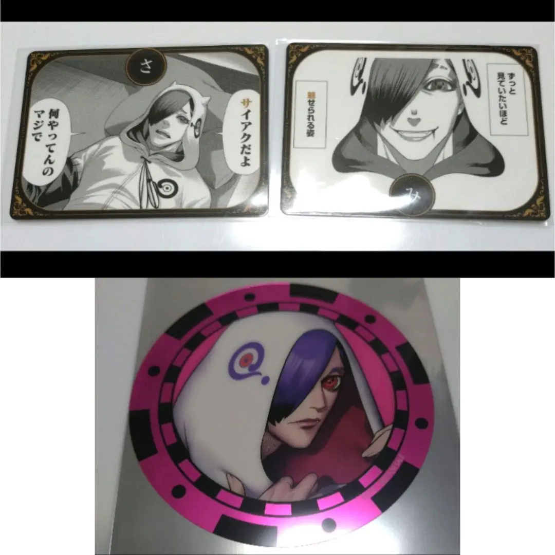 2026年最新】名言 ジャンケットバンクの人気アイテム - メルカリ