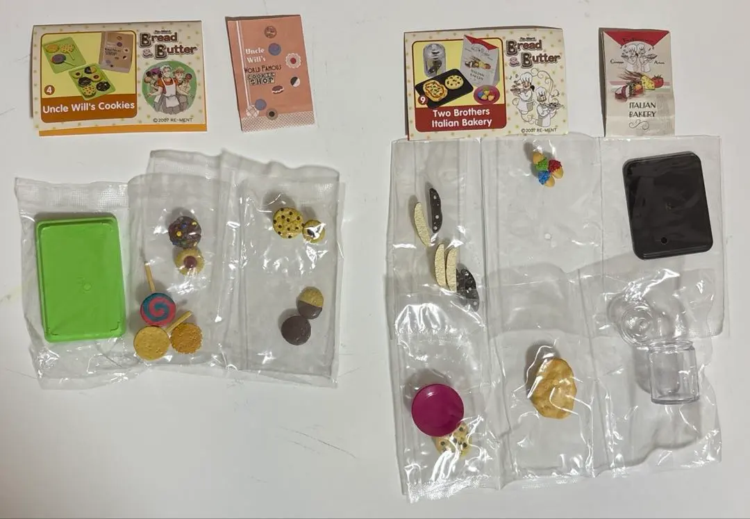 2026年最新】リーメント ブレッド バターの人気アイテム - メルカリ