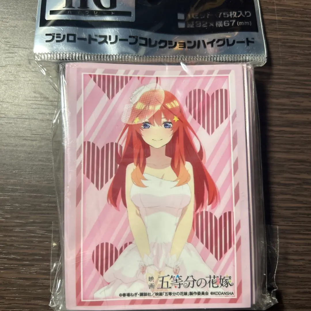 2026年最新】五等分の花嫁 スリーブ ぴらるーくの人気アイテム - メルカリ