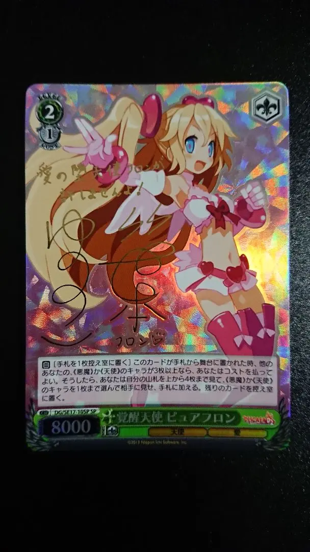 2026年最新】ヴァイス ディスガイアの人気アイテム - メルカリ