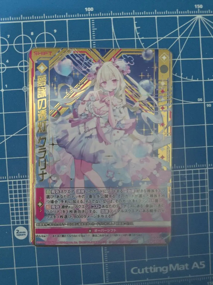 2026年最新】夢詠の透灯の人気アイテム - メルカリ