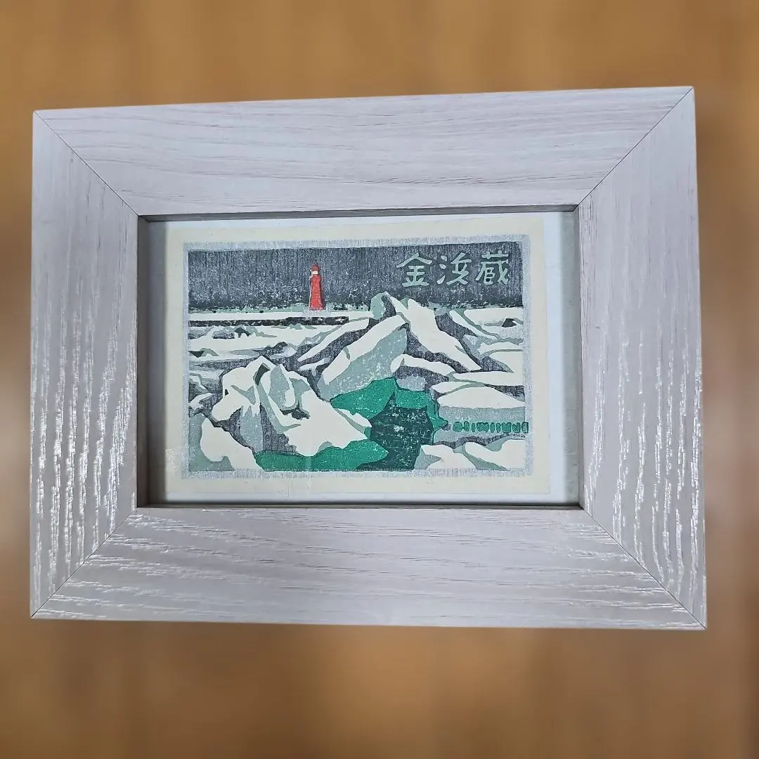 2026年最新】大本靖の人気アイテム - メルカリ