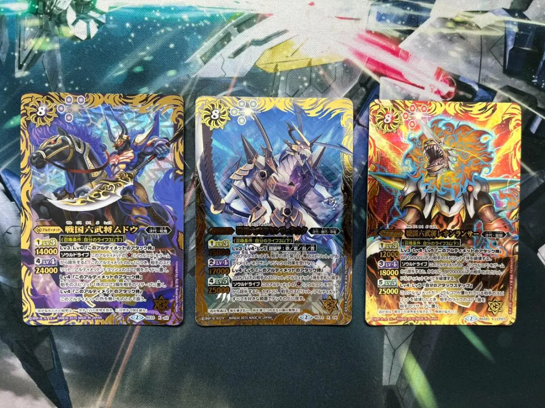 2026年最新】戦国六武将ムドウの人気アイテム - メルカリ