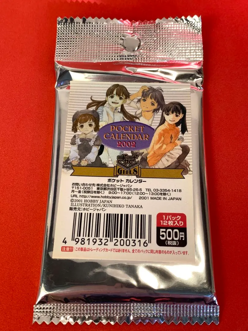 2026年最新】ゲームぎゃざの人気アイテム - メルカリ