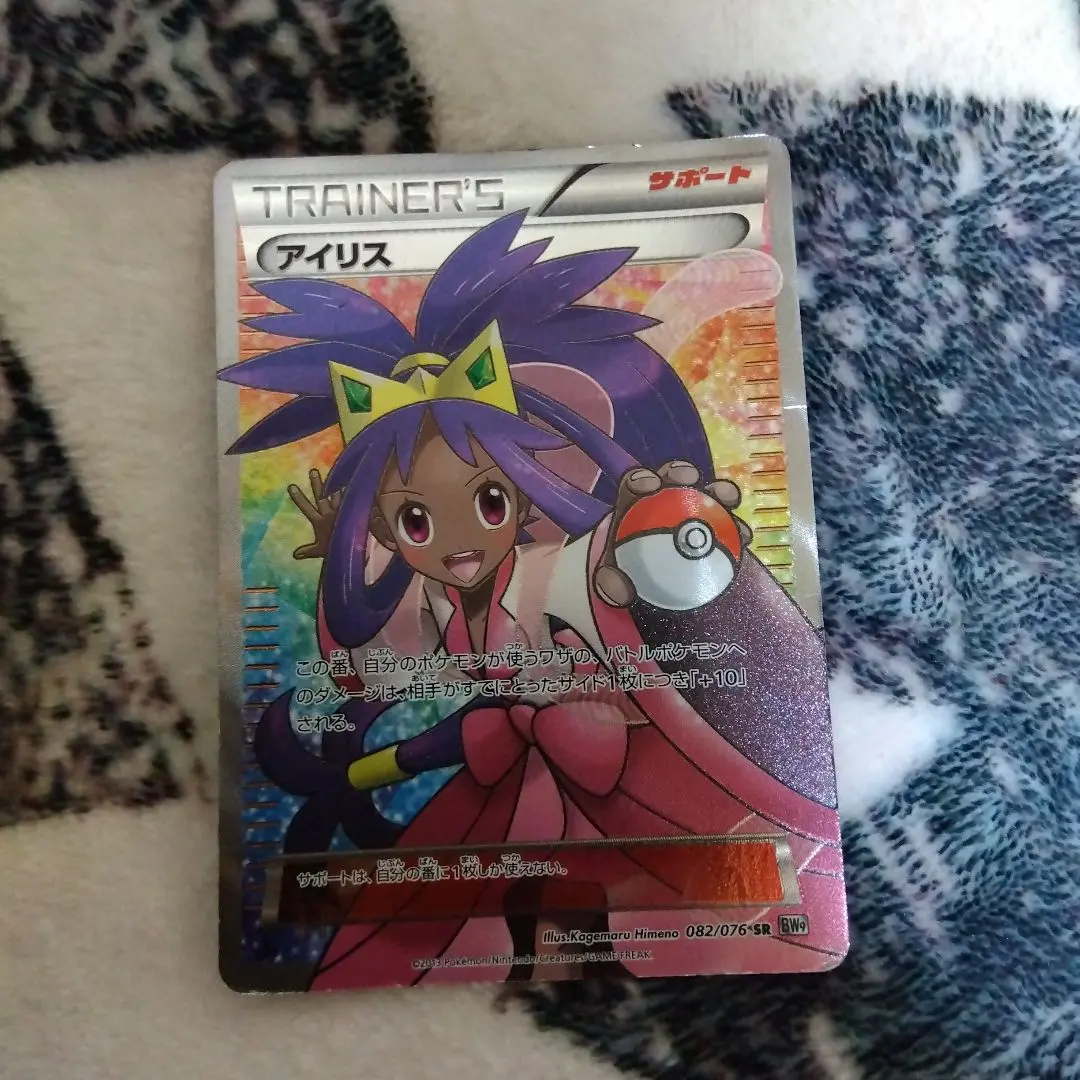 2026年最新】BW SR アイリスの人気アイテム - メルカリ