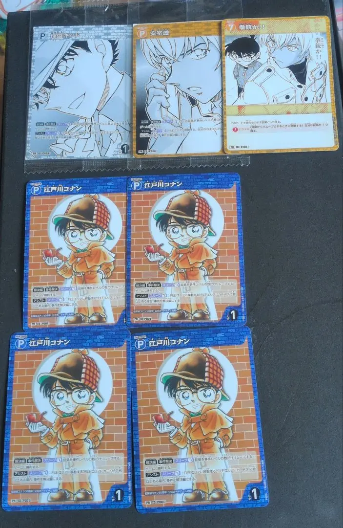 2026年最新】コナン プロモ psa10の人気アイテム - メルカリ