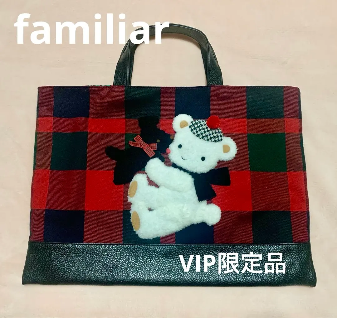 2026年最新】ファミリア vip バッグ 2024の人気アイテム - メルカリ