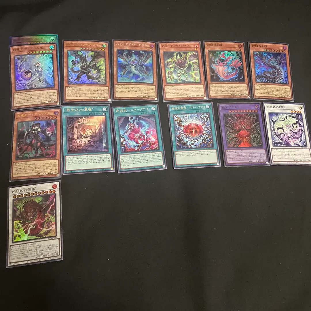 2026年最新】罪宝 プレイマットの人気アイテム - メルカリ