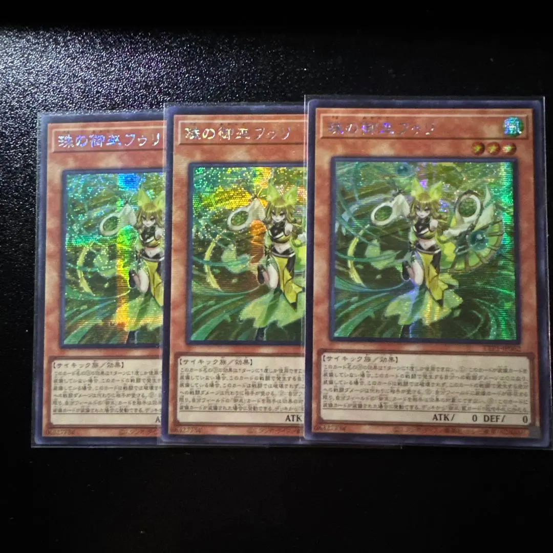 2026年最新】真紅眼の黒竜 ミレニアムシークレットの人気アイテム