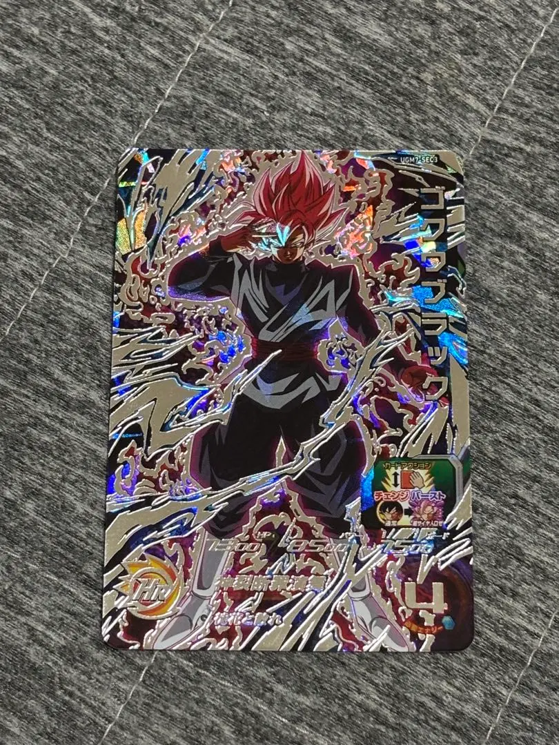 2026年最新】ゴクウブラック ugm7の人気アイテム - メルカリ