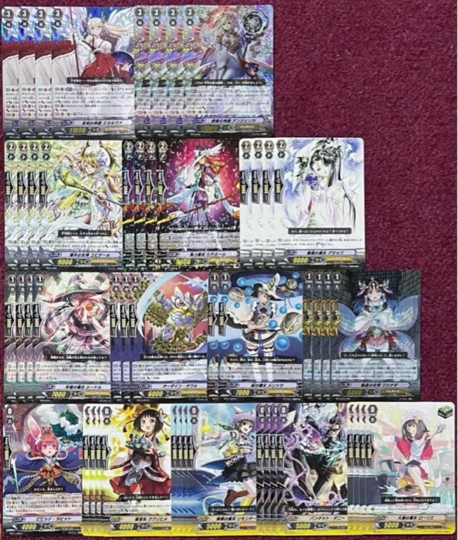 2026年最新】ミネルヴァ ヴァンガードの人気アイテム - メルカリ