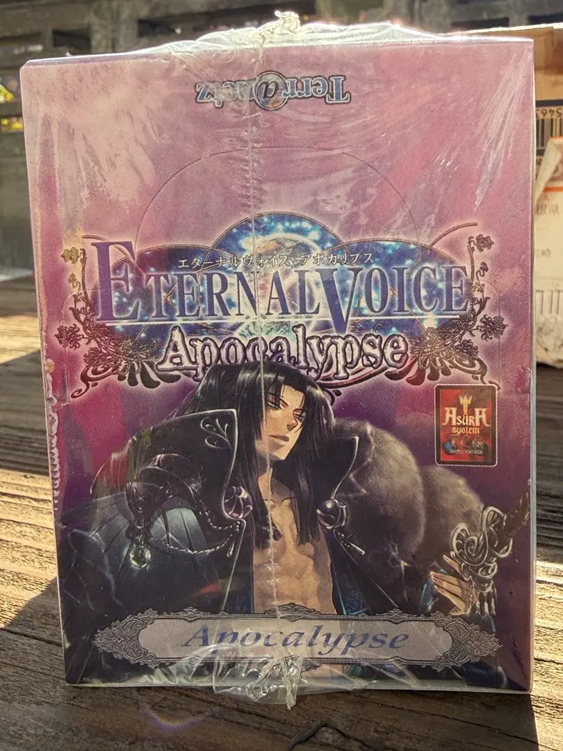 2026年最新】クロノクロス カードの人気アイテム - メルカリ