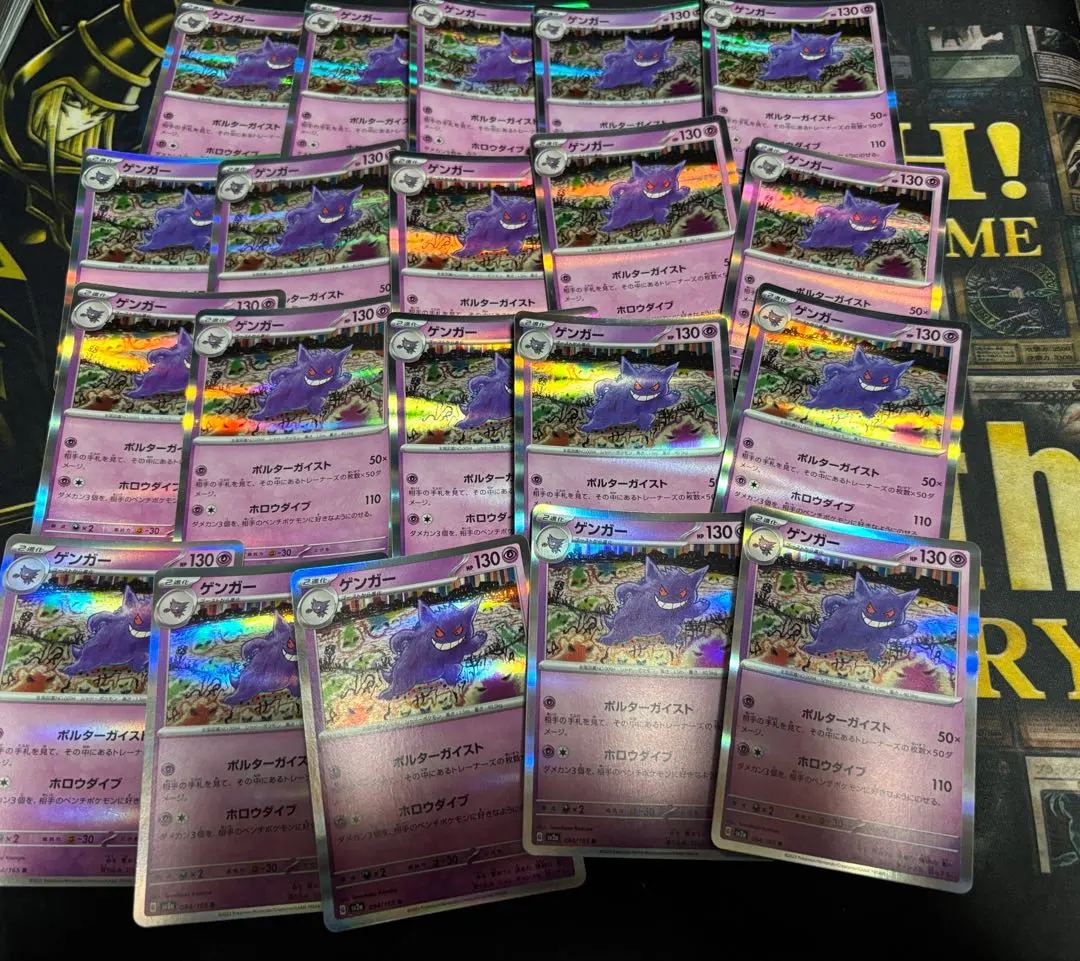 2026年最新】ゲンガーex ポルターガイストの人気アイテム - メルカリ