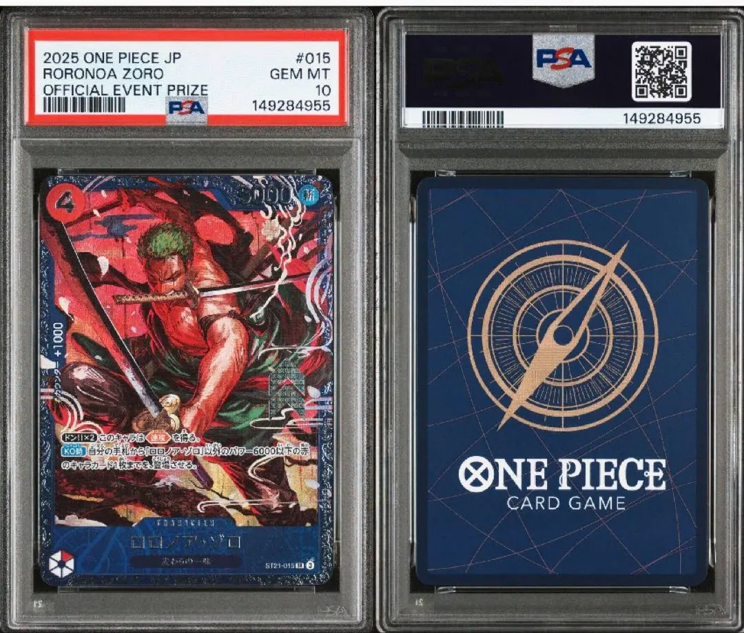 m53817703970_1.jpg?1772518932