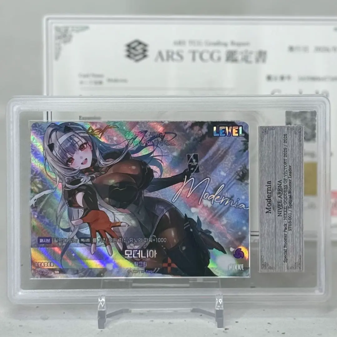 2026年最新】モダニア psa10の人気アイテム - メルカリ