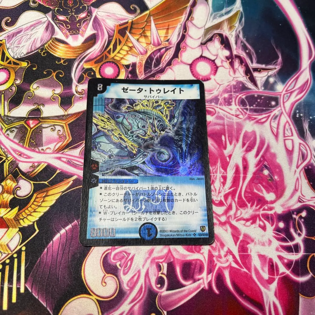 2026年最新】ゼータ・トゥレイトの人気アイテム - メルカリ