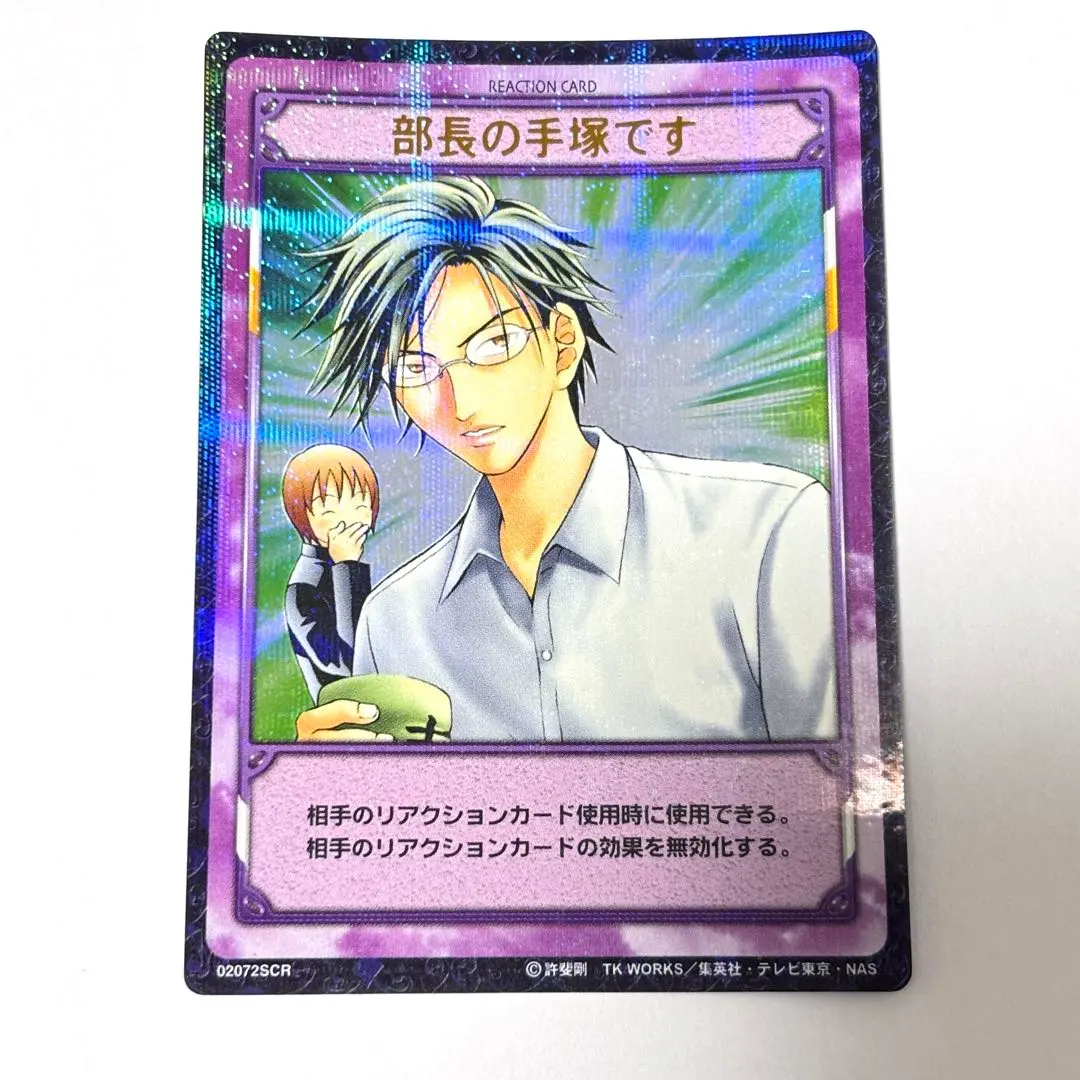 2026年最新】テニスの王子様 SCRの人気アイテム - メルカリ