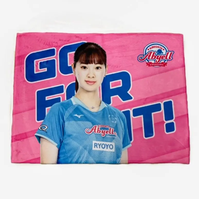 2026年最新】長﨑美柚の人気アイテム - メルカリ