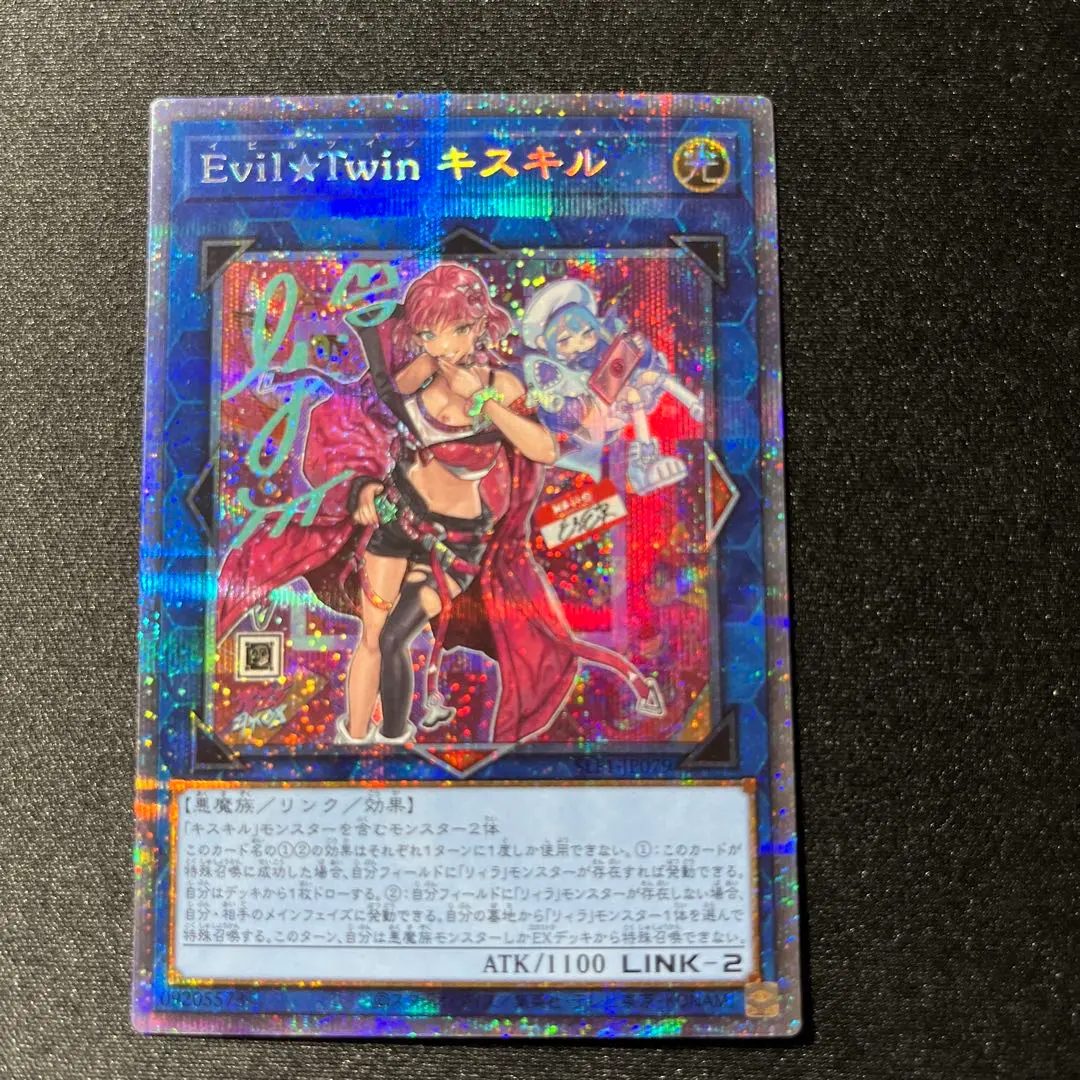 2026年最新】Evil twin プリズマの人気アイテム - メルカリ