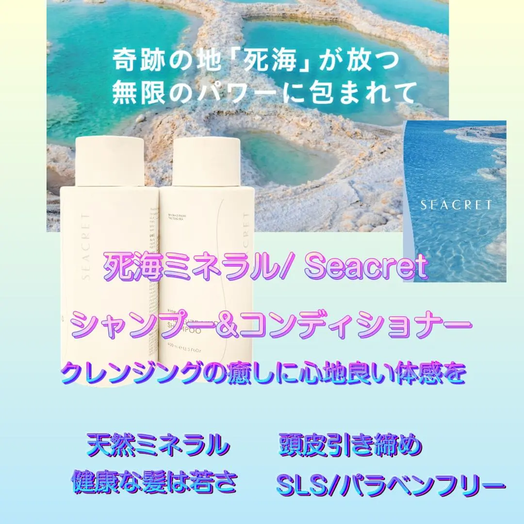 2026年最新】secret シャンプーの人気アイテム - メルカリ