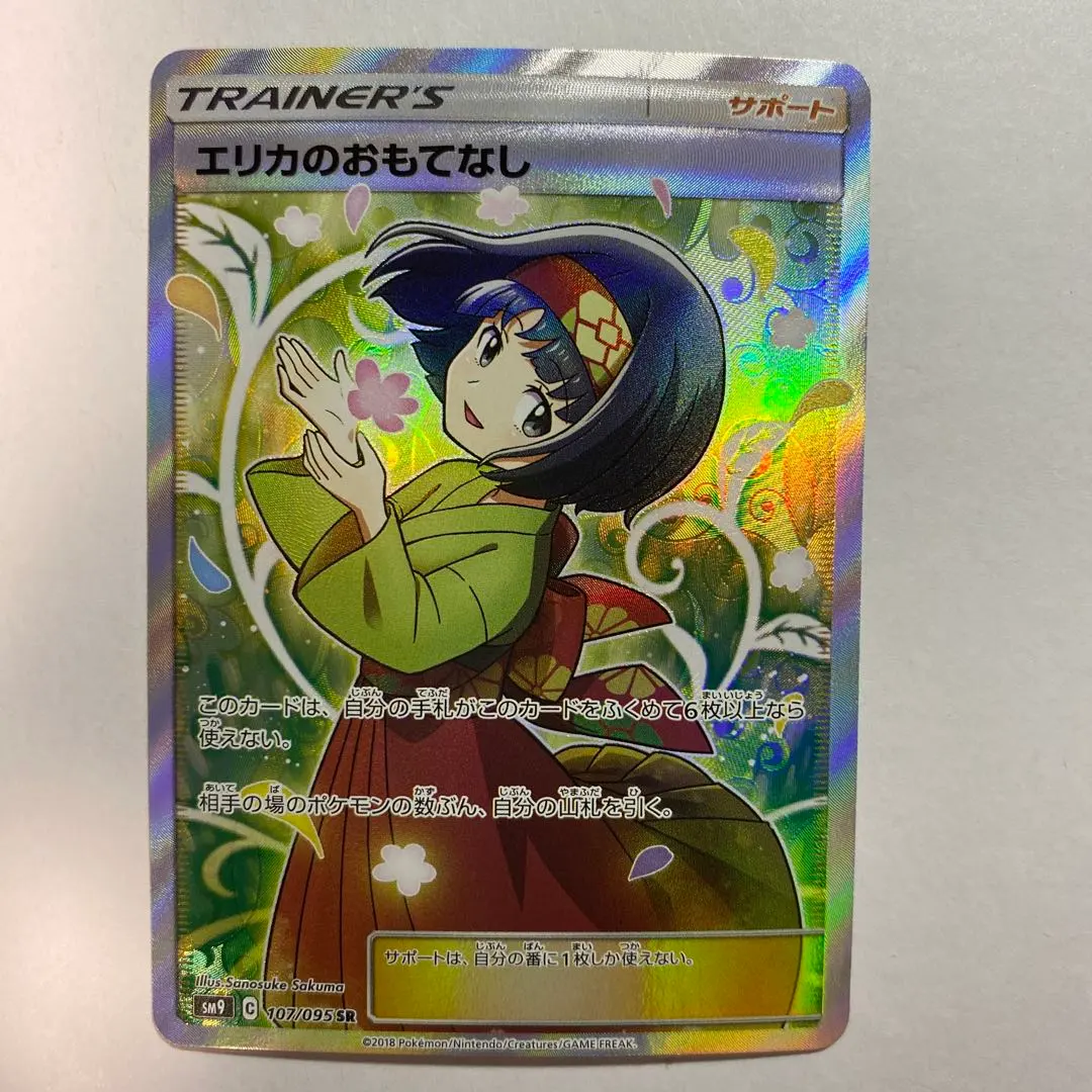 m53841638350_1.jpg?1770426941