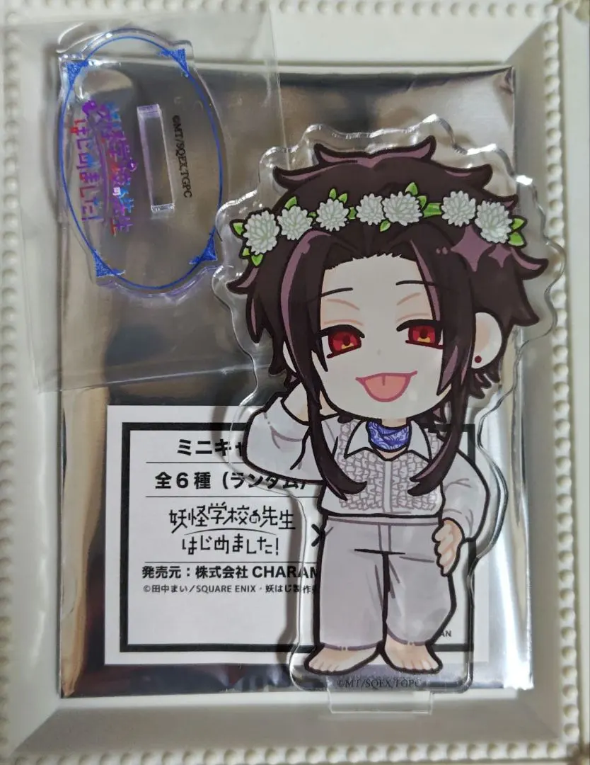 2026年最新】妖怪学校の先生はじめました! 烏丸蘭丸の人気アイテム