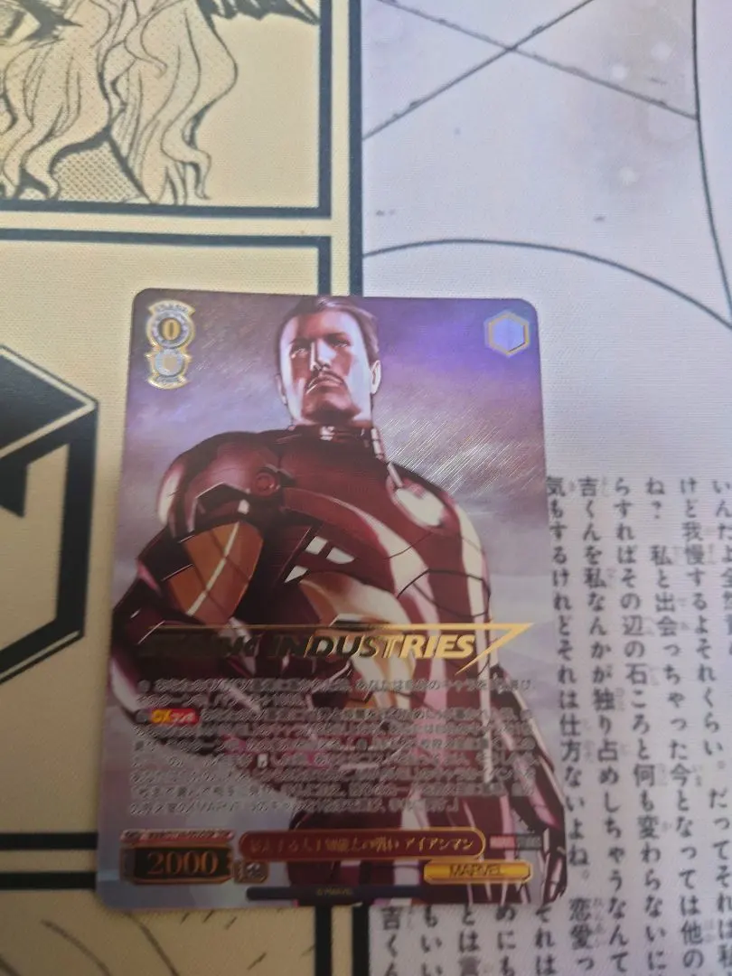 2026年最新】ヴァイス 暴走する人工知能との戦い アイアンマンの人気